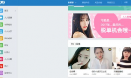 今日吃瓜爆料人人网视频,今日吃瓜爆料大揭秘！