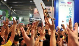 性爱节目现场直播,性爱节目现场瞬间揭秘