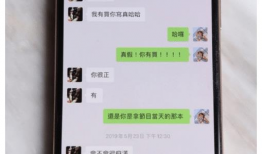 爆料吃瓜聊天记录截图,一场网络爆料的背后真相