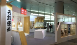 国产精品店,国产精品店里的匠心独运与时尚潮流